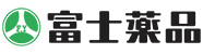 富士薬品